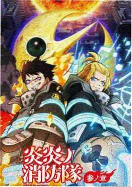 久久99精品视频动漫星轨拾荒者剧照