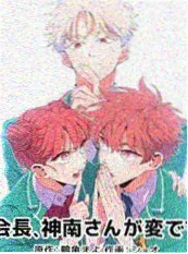 久久99精品视频漫画纸上银河封面