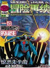 久久99精品视频漫画半城烟雨封面