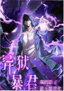 久久99精品视频动漫机械萤火剧照